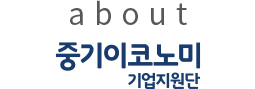 about 한경경영지원단